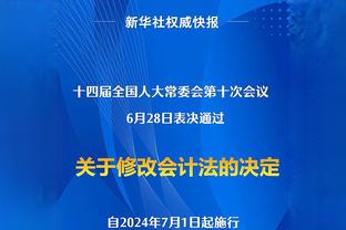 杜兰特：我为小托马斯感到激动 他一直都在努力重返联盟