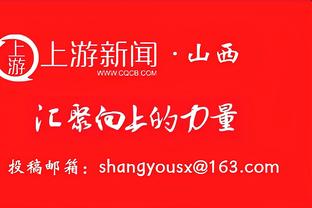 温情一幕！枪迷从越南河内一路跑进酋长球场