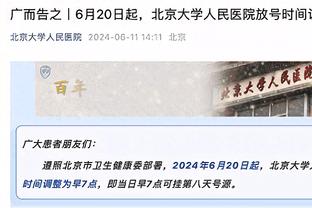 罗马中场奥亚尔左腿内收肌受伤离场，穆帅：他将缺席周末意甲联赛