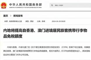 波尔图公布上半年财报：奥塔维奥加盟利雅得胜利，转会费3900万欧