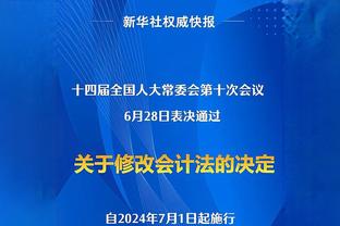 记者：曼联等多家英超球队想签布雷默，但还没有进行过谈判