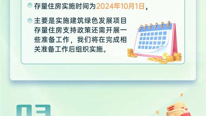 赛季最佳战！CJ-麦科勒姆19中8&三分11中6 得到22分5板8助1断1帽